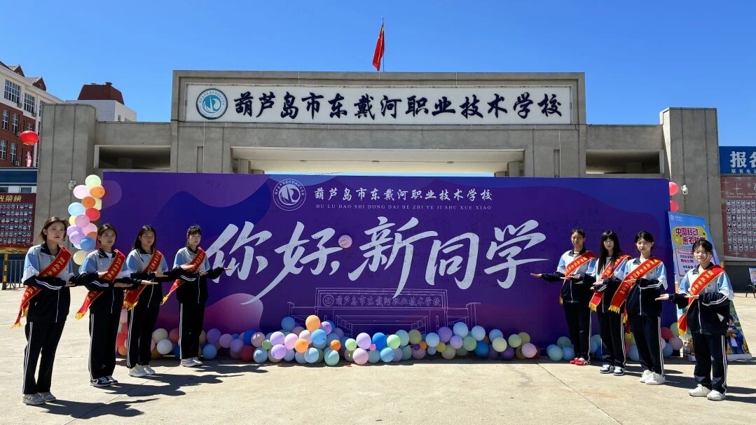 你好，新同学！